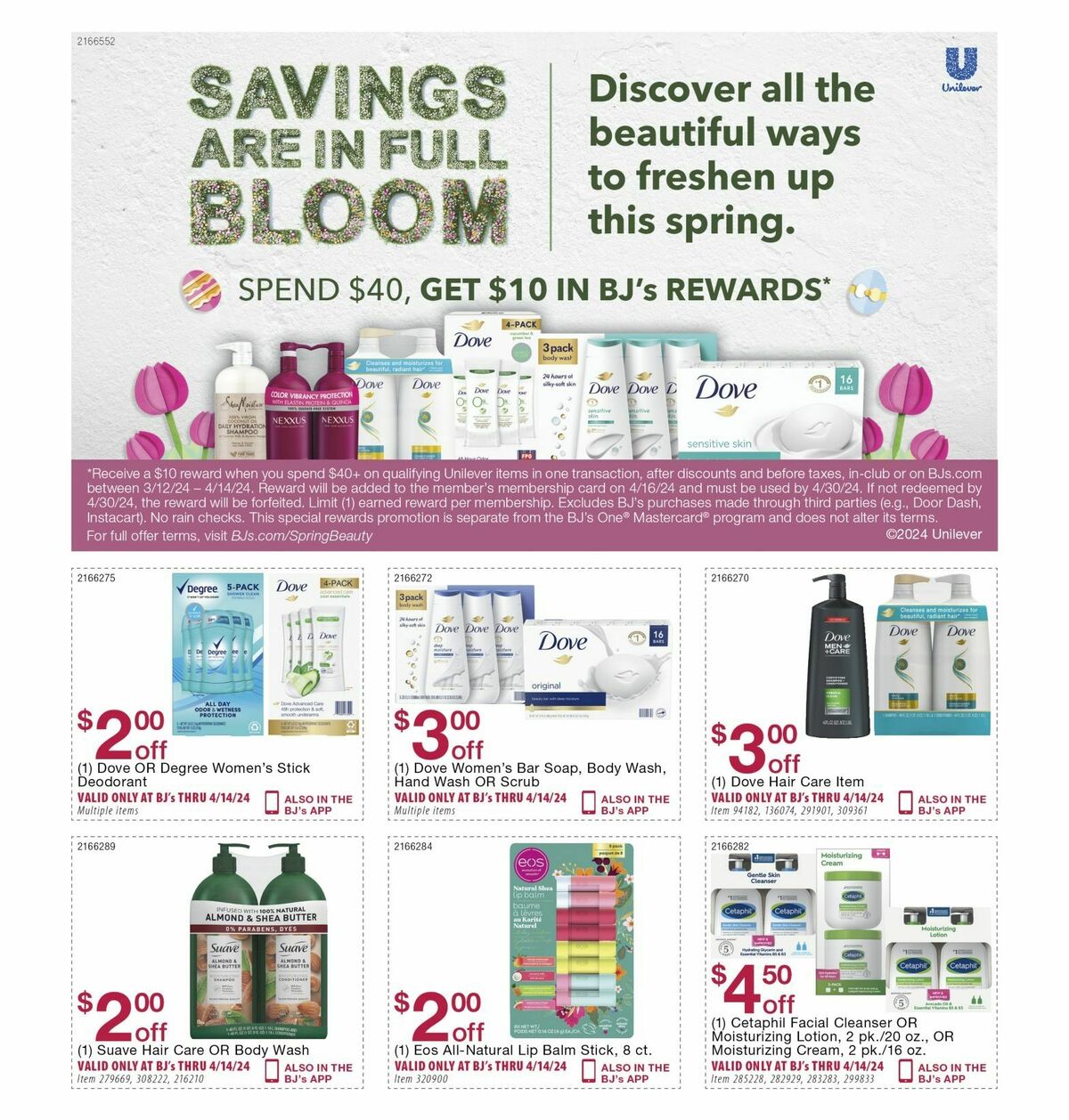 BJ's Wholesale Club Weekly Ad from March 12