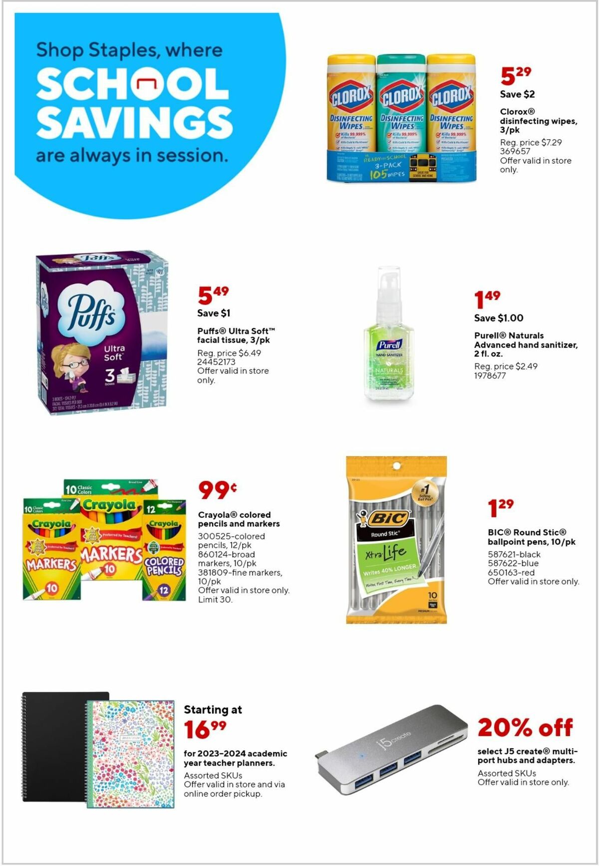 Staples Weekly Ad from July 16